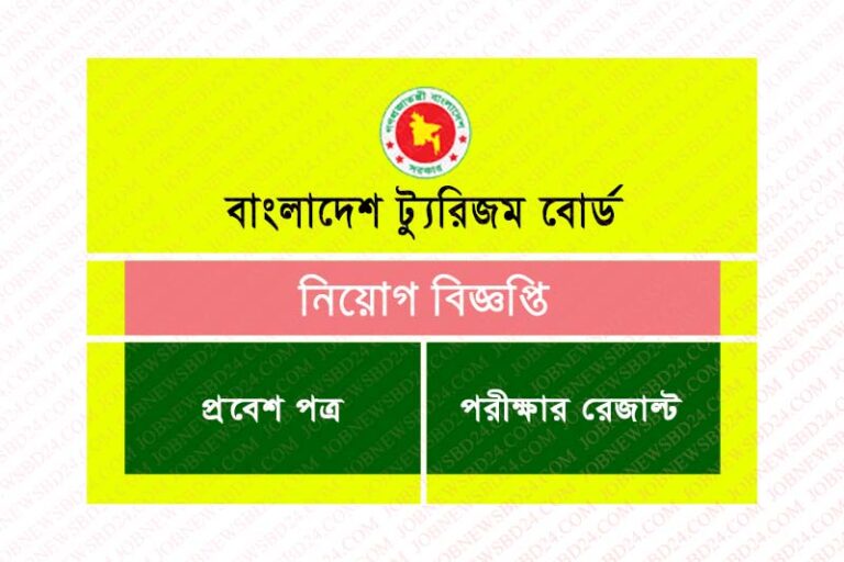 btb admit card