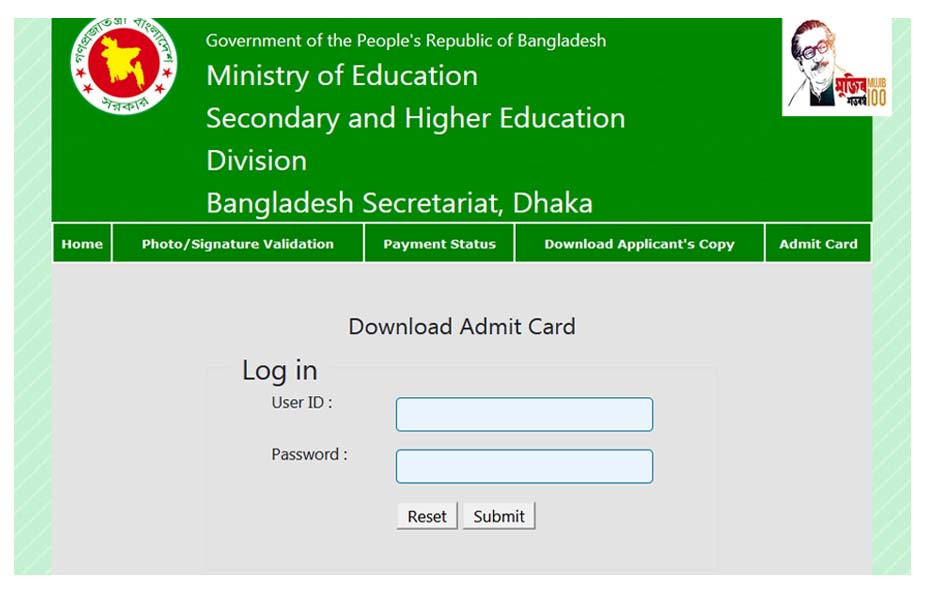 SHED Admit Card